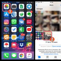 Как скрыть фото или видео на iPhone и iPad Закрытые папки на айфоне